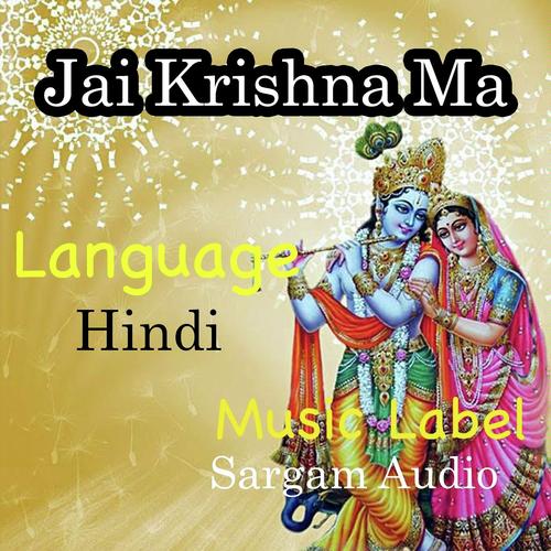 Jai Krishna Ma Jagtarini - Dilip Sen, Kashmira, Kashmira, Sadhana Sargam, Misty, Sanchita, Anup Jalota