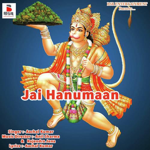 Jai Jai Bajrangi - Aachal Kumar