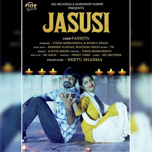 Jasusi - Kavita Shobu, Vinod Morkheriya, Sonika Singh