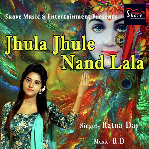 Jhula Jhule Nandlala - Ratna Das