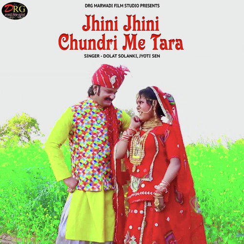 Jhini Jhini Chundri Me Tara - Dolat Solanki, Jyoti Sen