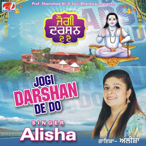 Baba Baba Aakhdi Fira - Alisha