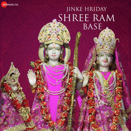 Jinke Hriday Siya Raam Base - Rupali Jagga