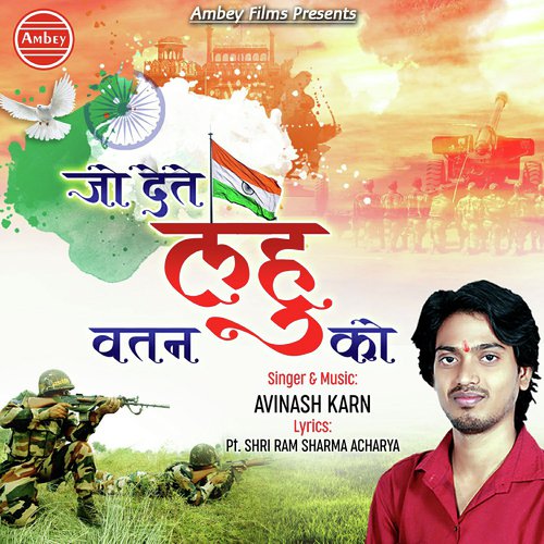 Jo Dete Lahu Watan Ko - Avinash Karn