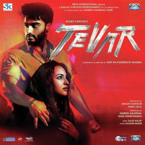 Madamiyan - Dev Kumar Deva