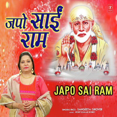 Japo Sai Ram - Sangeeta Grover
