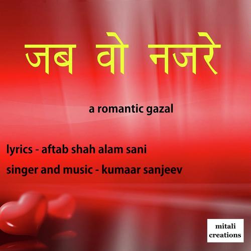 Jab Wo Nazare - Kumaar Sanjeev