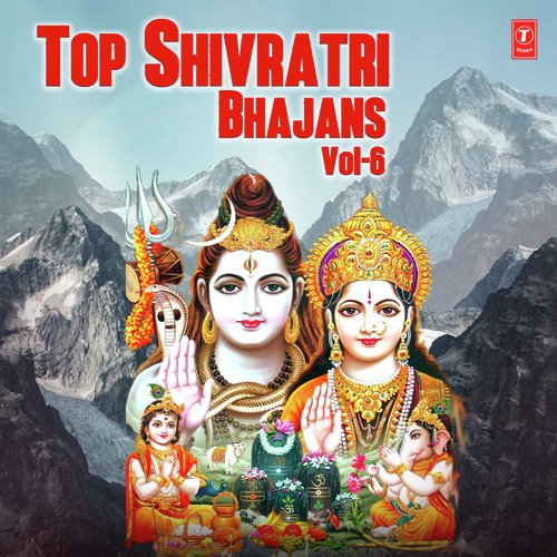 Aayo Aayo Re Shivratri Tyohaar - Dj Jagat Raj