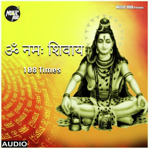 Om Namah Shivaya Mantra - Dj Jagat Raj