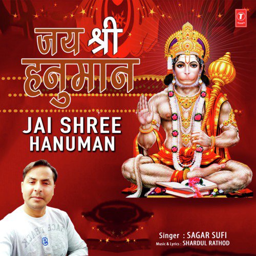 Jai Shree Hanuman - Sagar Sufi