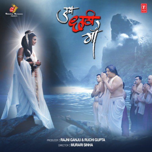 Jab Tu Chale Bazar Goriya - Various Artists