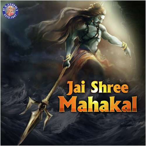 Purusha Suktam (Shiva) - Various Artists