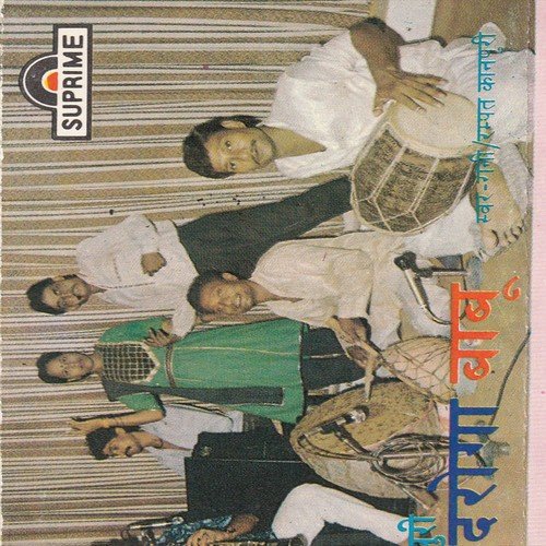Ratiya Pahali Piya Ne Jab Landan Ghumaya - Rani, Rani Rampat Kanpuri