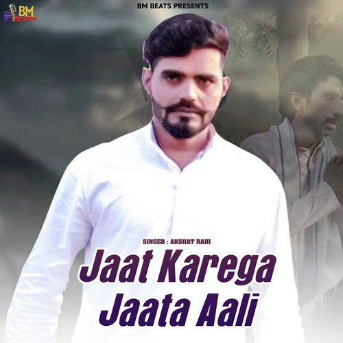 Jaat Karega Jaata Aali - Akshat Rahi
