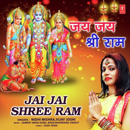 Jai Jai Shree Ram - Nidhi Mishra, Vijay Joshi