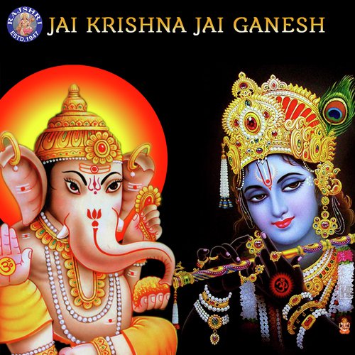 Jai Ganesh Jai Ganesh - Various Artists