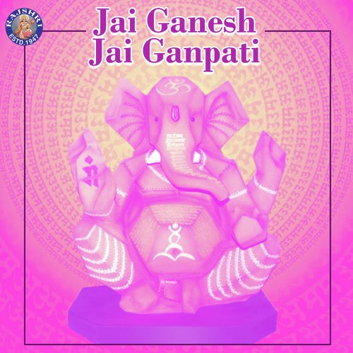 Jai Ganesh Jai Ganesh - Various Artists