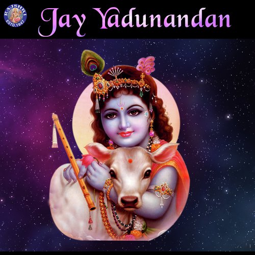 Aarti Kunjabihari Ki - Various Artists