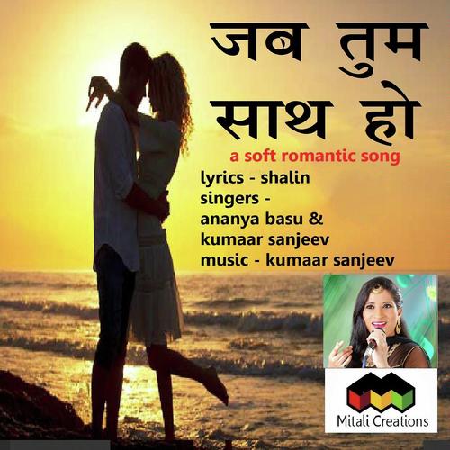 Jab Tum Saath Ho - Ananya Basu, Kumaar Sanjeev, Ananya Basu