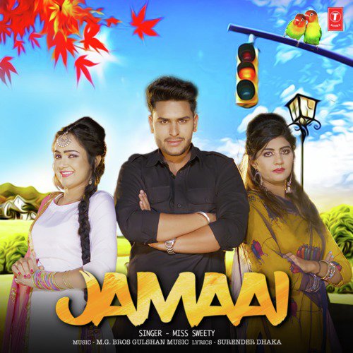 Jamaai - Miss Sweety, M.G. Bros Gulshan Music