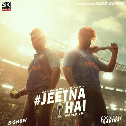 Jeetna Hai World Cup - B Show