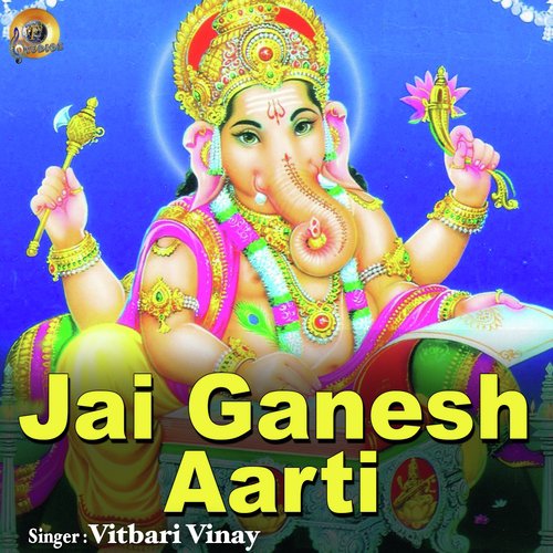 Jai Ganesh Aarti - Vitbari Vinay
