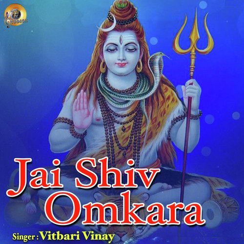 Jai Shiv Omkara - Vitbari Vinay