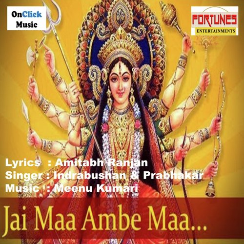 Jai Jai Ambe - Indrabhushan Kumar, Prabhakar Kumar