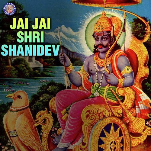 Shani Graha Mantra - Various Artists