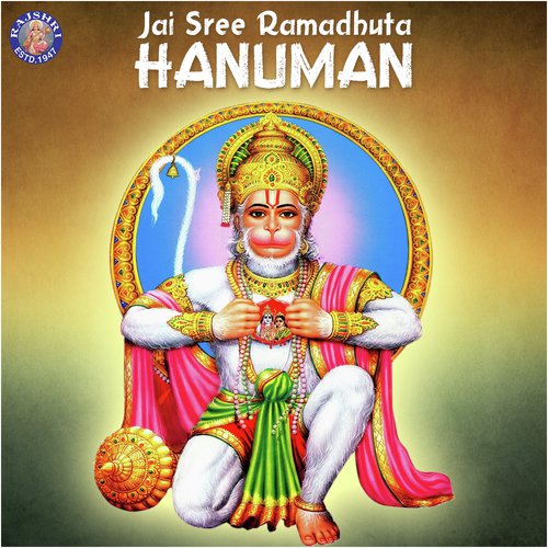 Hanuman Chalisa - Jaydeep Bagwadkar, Sanjeevani Bhelande, Ketan Patwardhan