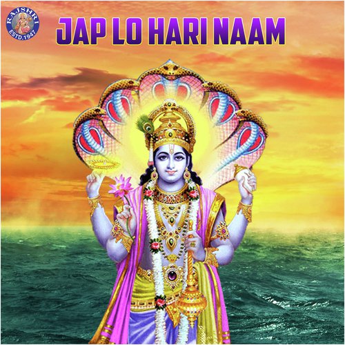 Aarti Saprem   Dashavtaarachi Aarti - Various Artists