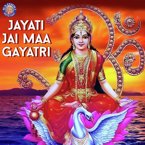 Shiv Gayatri Mantra - Various Artists