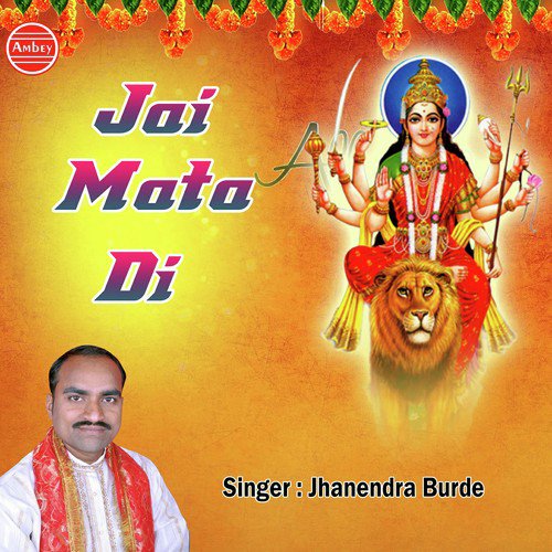 Jai Mata Di - Jhanendra Burde