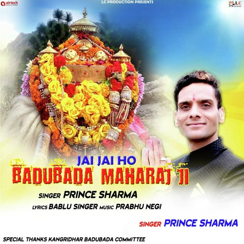 Jai Jai Ho Badubada Maharaj Ji - Prince Sharma