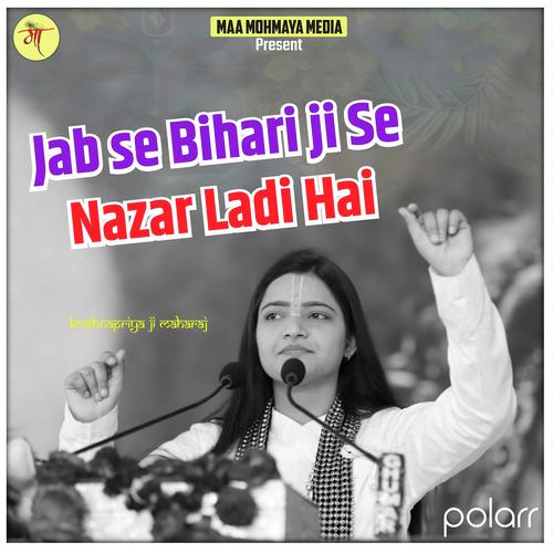 Jab Se Bihari Ji Se Nazar Ladi - Shri Krishnapriya Ji