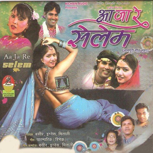 Bansa Muraliya Piya Pardesiya - Bashir, Mitali, Ignesh