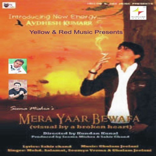 Maula Mere Maula - Suman Sargam