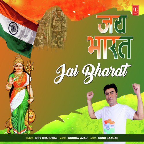 Jai Bharat - Shiv Bhardwaj, Gourav Azad