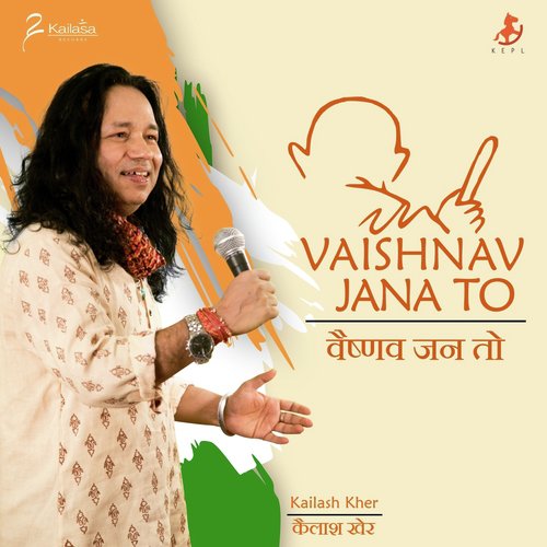 Vaishnav Jana To - Navraj Hans, Rochak, Rochak Kohli
