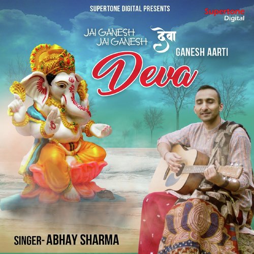 Jai Ganesh Jai Ganesh Deva (Ganesh Aarti) - Abhay Sharma