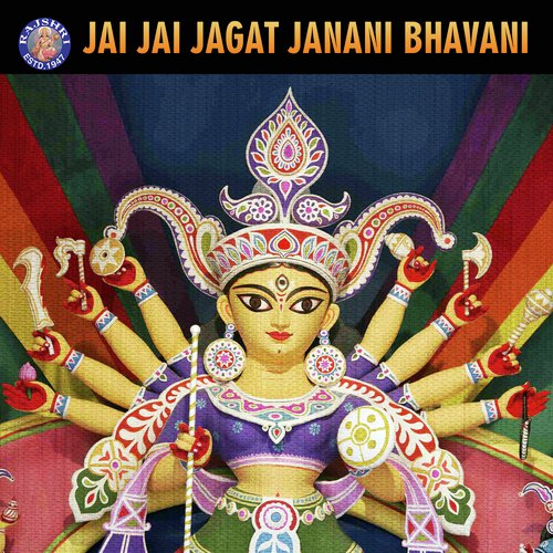 Asato Ma Sadgamaya - Various Artists