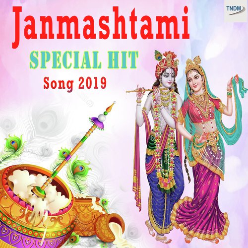 Krishan Govind Govind - Rajesh Goswami