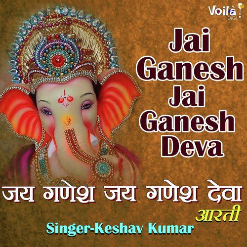 Jai Ganesh Jai Ganesh Deva - Keshav Kumar