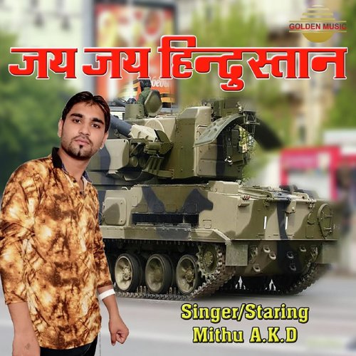 Jai Jai Hindusthan - Mithu A. K. D.