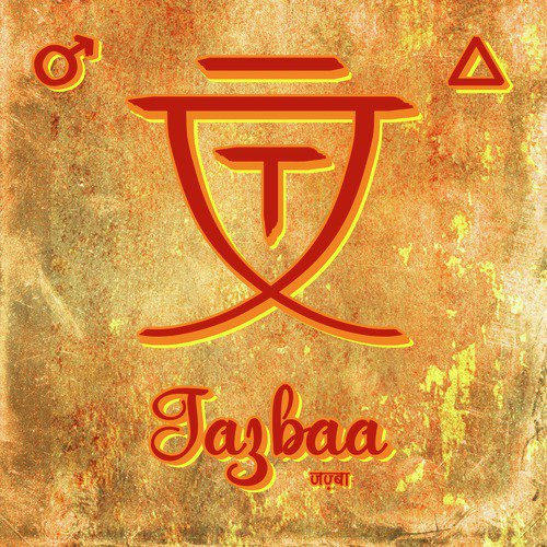 Jazbaa - Sharma And The Besharams