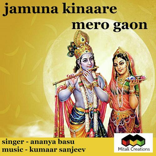 Jamuna Kinaare Mero Gaon - Ananya Basu