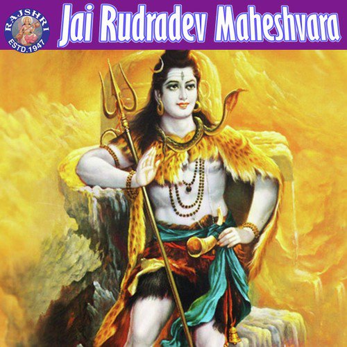 Shiv Chalisa - Various Artists