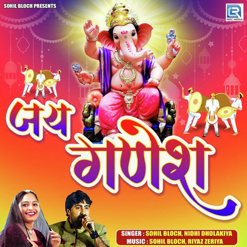 Jay Ganesh - Sohil Bloch, Nidhi Dholakiya