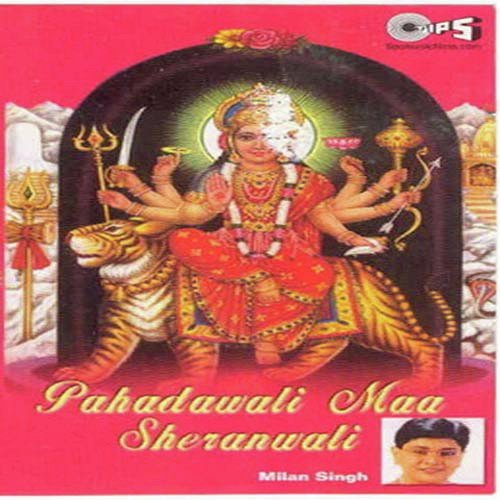 Aanch Tumhare - Anuradha Paudwal