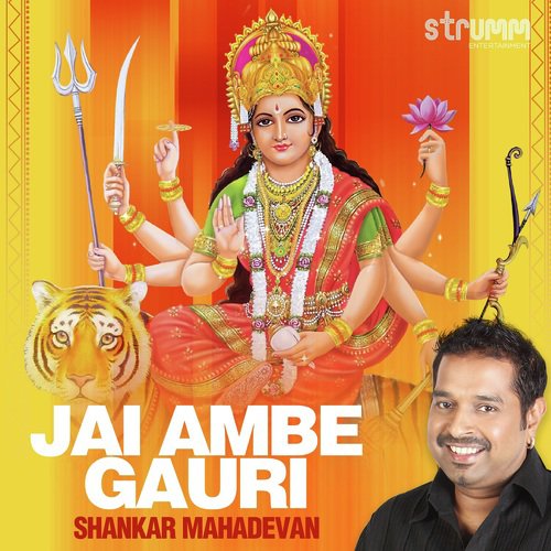 Jai Ambe Gauri - Shankar Mahadevan